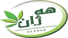 کارخانه هه ژآن کارخانه هه ژآن